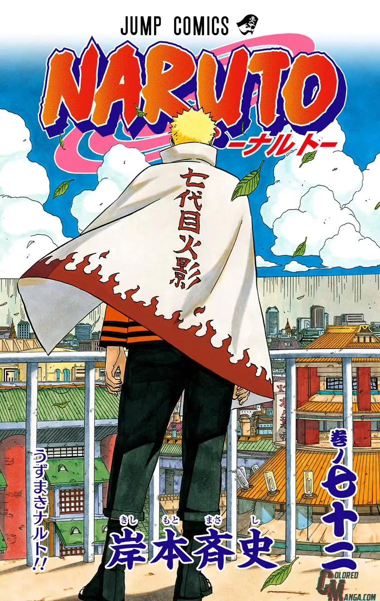 Read Naruto EN Manga Online