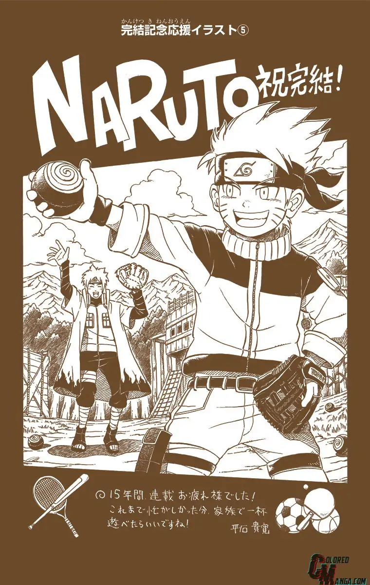 Read Naruto EN Manga Online