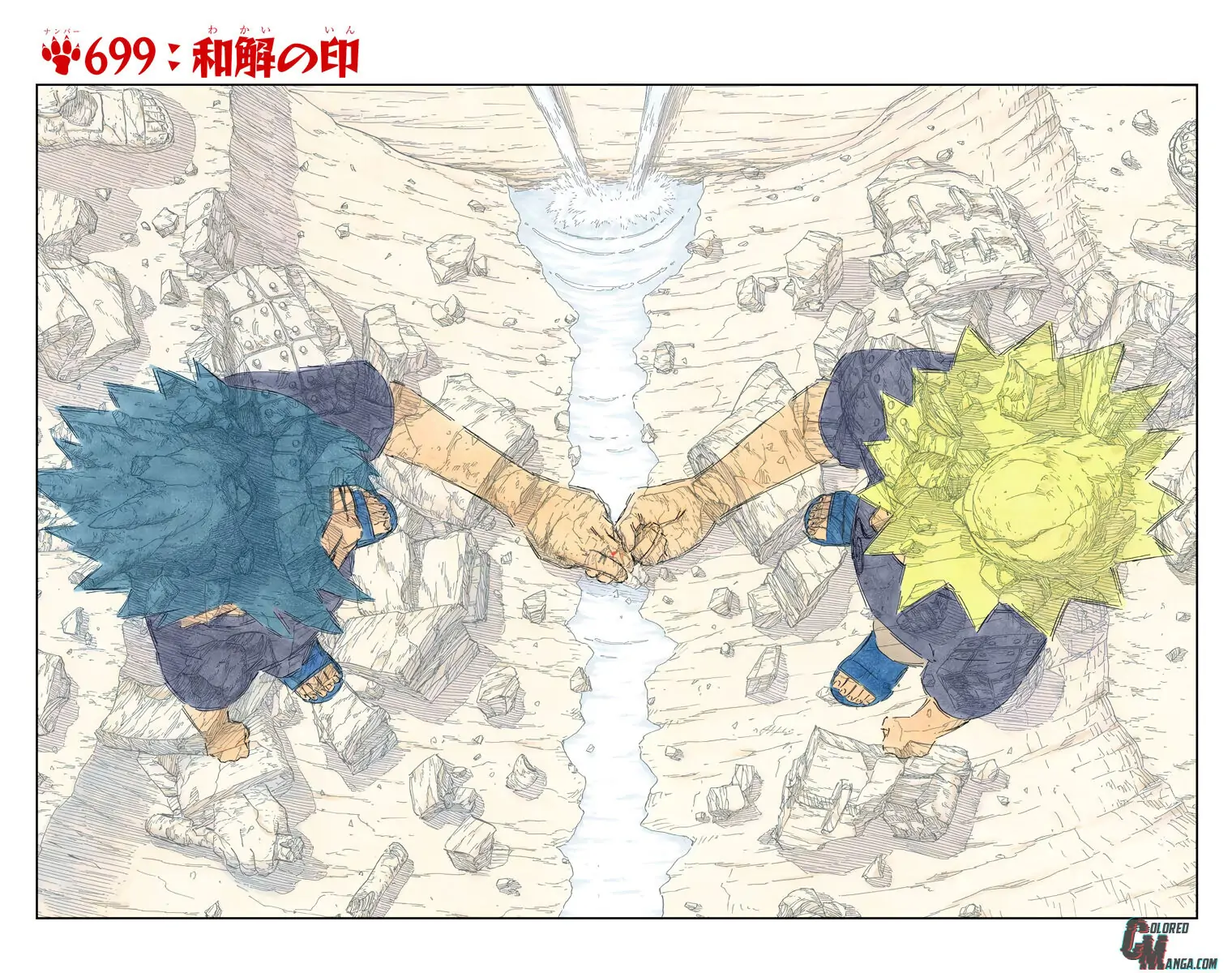 Read Naruto EN Manga Online