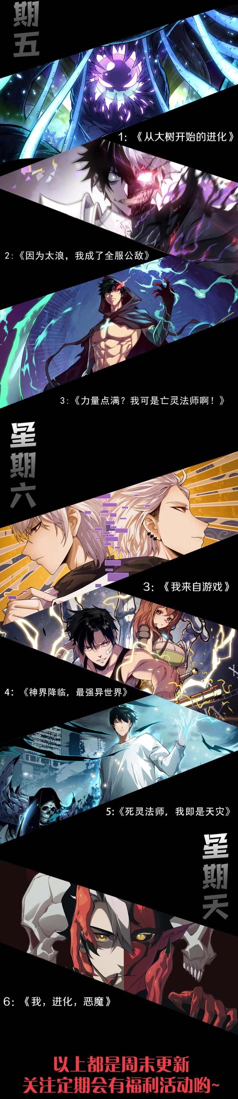 Read Necromancer, the Ultimate Scourge! EN Manga Online