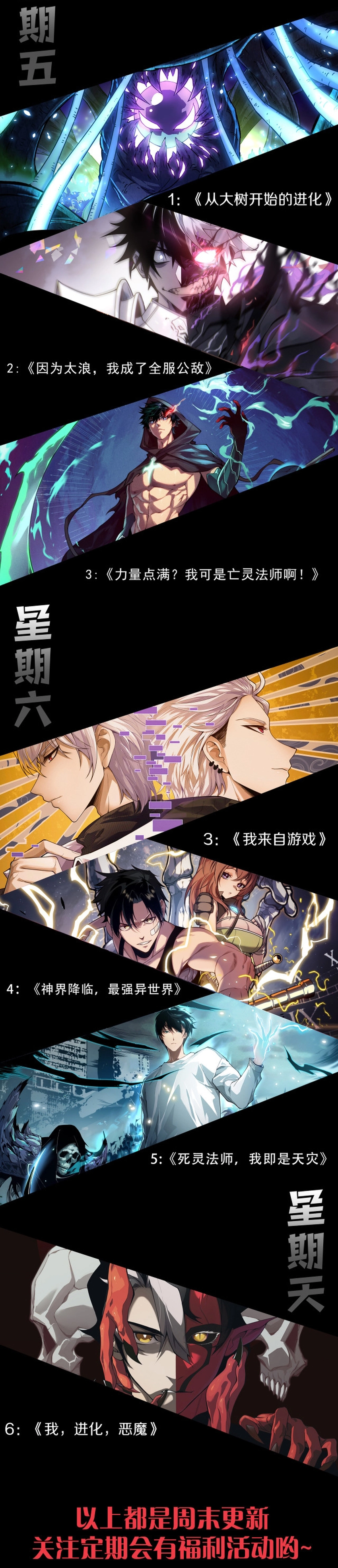 Read Necromancer, the Ultimate Scourge! EN Manga Online