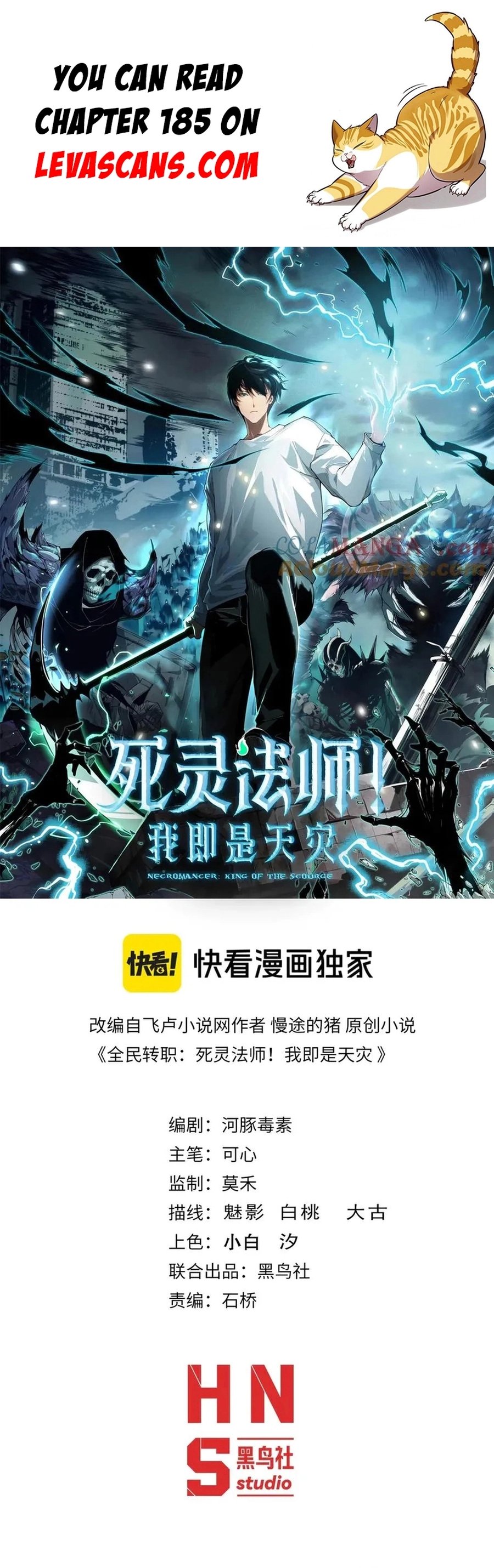 Read Necromancer, the Ultimate Scourge! EN Manga Online