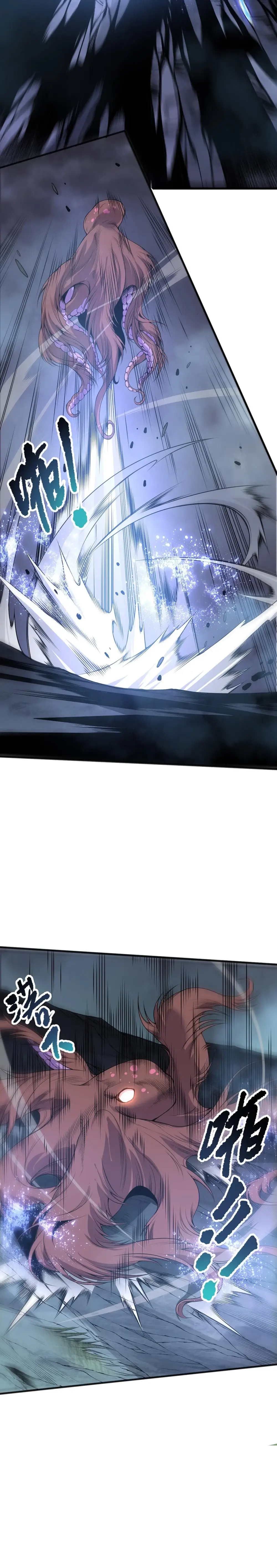 Read Necromancer, the Ultimate Scourge! EN Manga Online