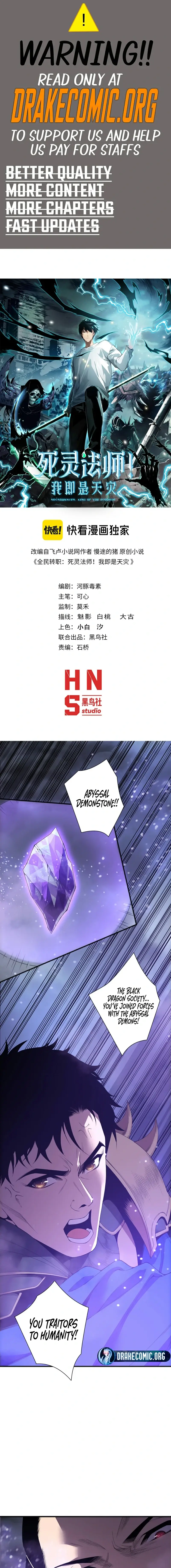 Read Necromancer, the Ultimate Scourge! EN Manga Online