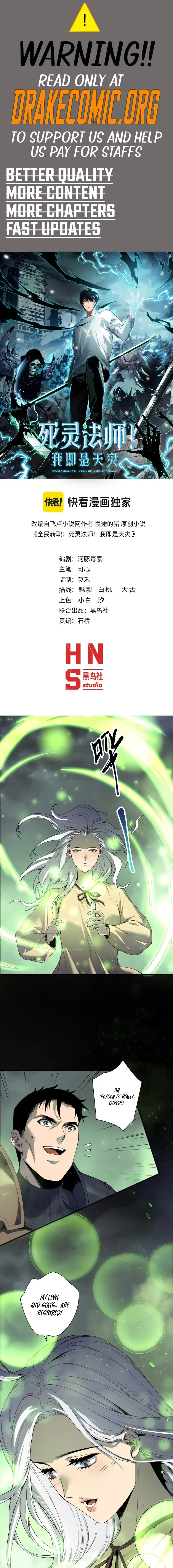 Read Necromancer, the Ultimate Scourge! EN Manga Online