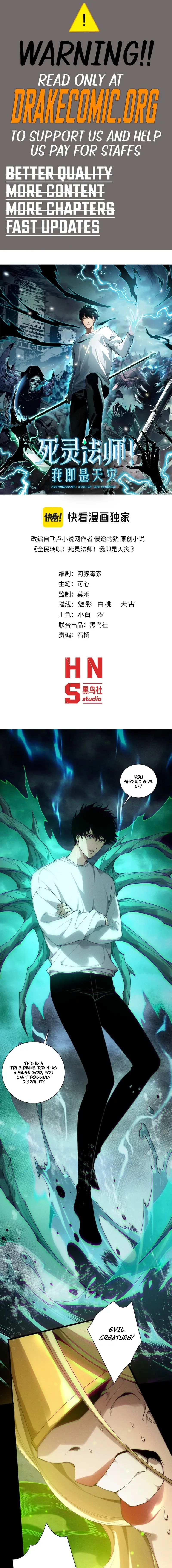 Read Necromancer, the Ultimate Scourge! EN Manga Online