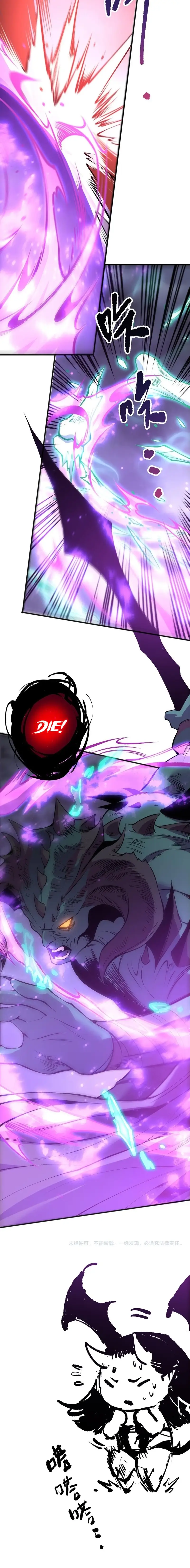 Read Necromancer, the Ultimate Scourge! EN Manga Online