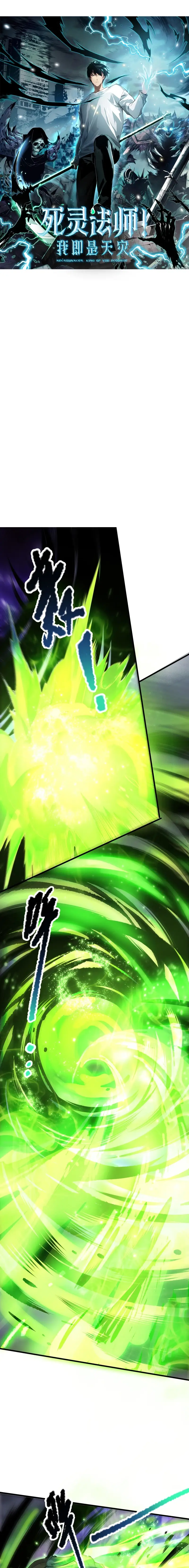 Read Necromancer, the Ultimate Scourge! EN Manga Online