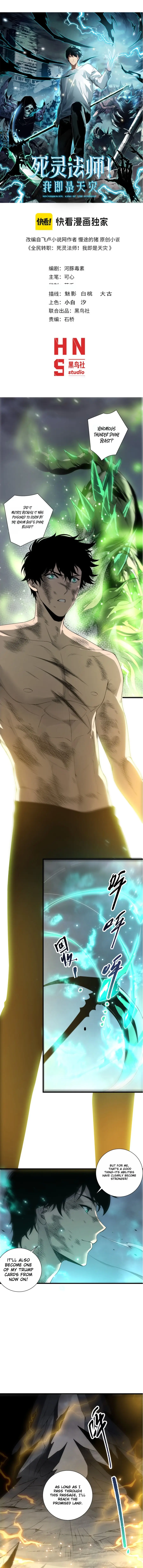 Read Necromancer, the Ultimate Scourge! EN Manga Online