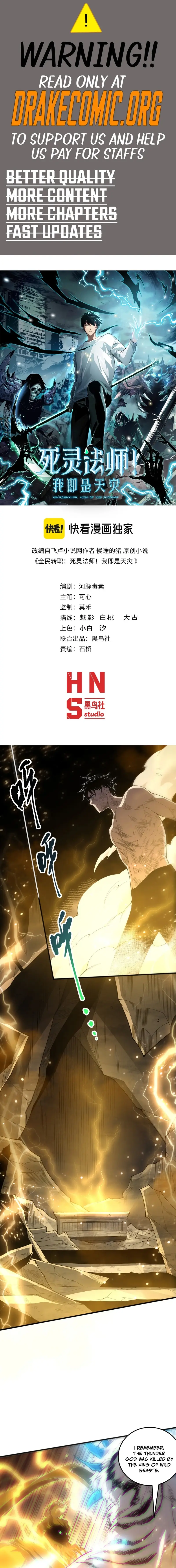 Read Necromancer, the Ultimate Scourge! EN Manga Online