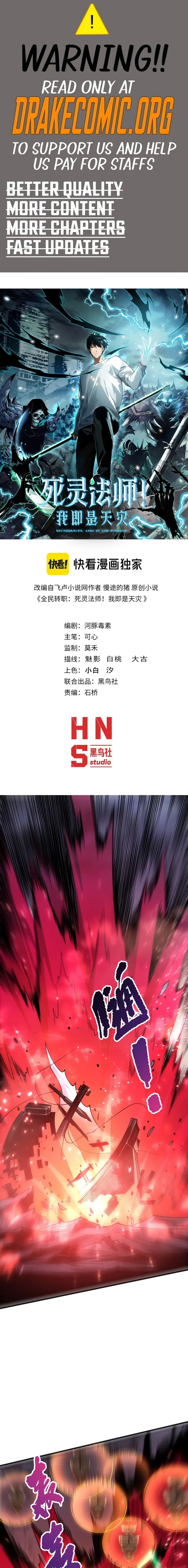 Read Necromancer, the Ultimate Scourge! EN Manga Online