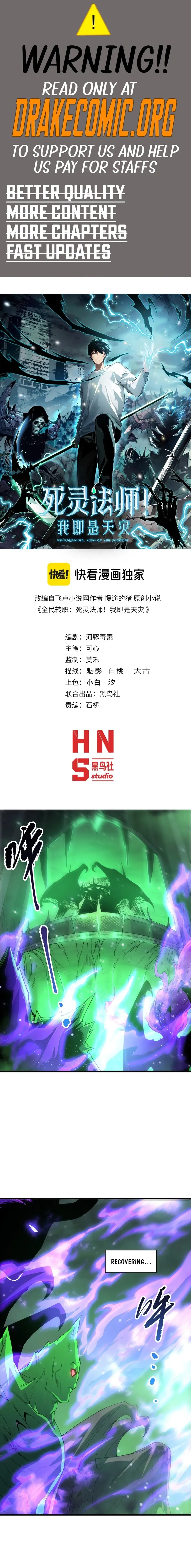 Read Necromancer, the Ultimate Scourge! EN Manga Online