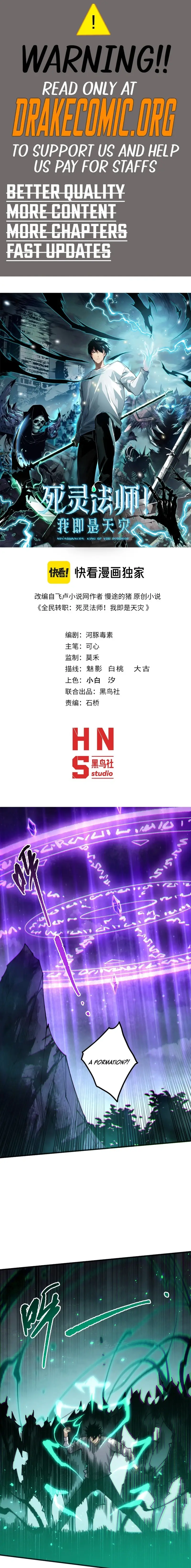 Read Necromancer, the Ultimate Scourge! EN Manga Online