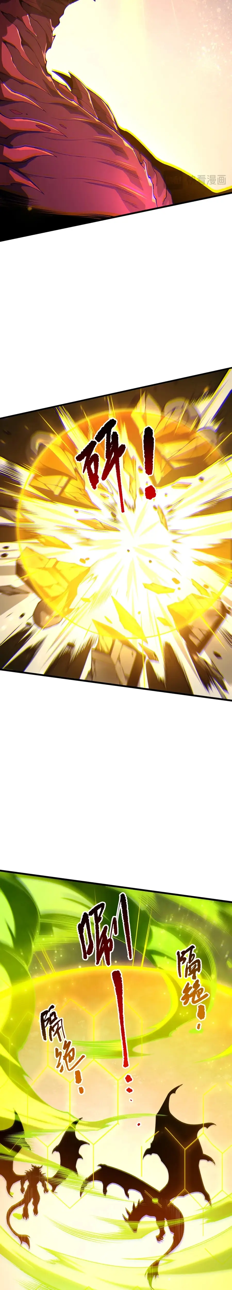 Read Necromancer, the Ultimate Scourge! EN Manga Online