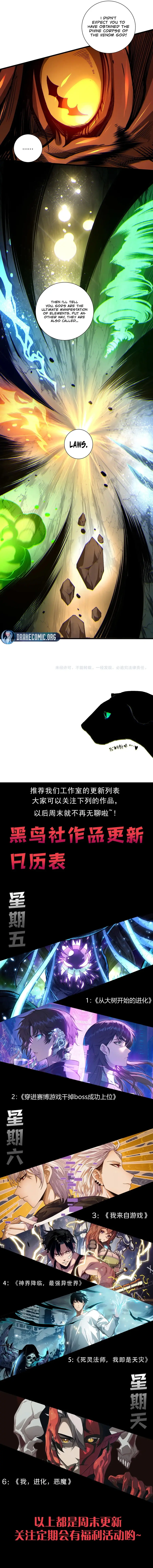 Read Necromancer, the Ultimate Scourge! EN Manga Online