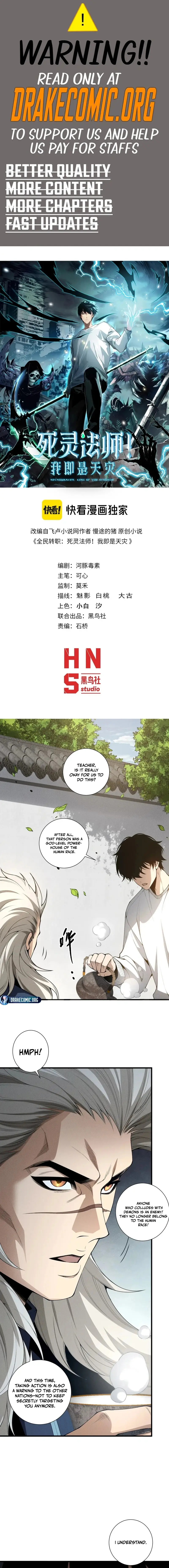 Read Necromancer, the Ultimate Scourge! EN Manga Online