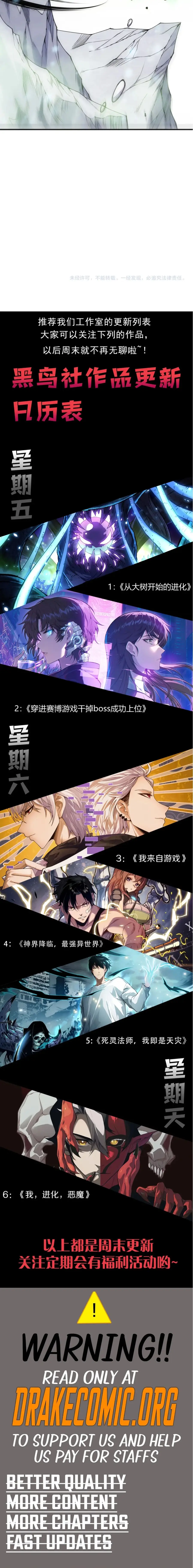 Read Necromancer, the Ultimate Scourge! EN Manga Online