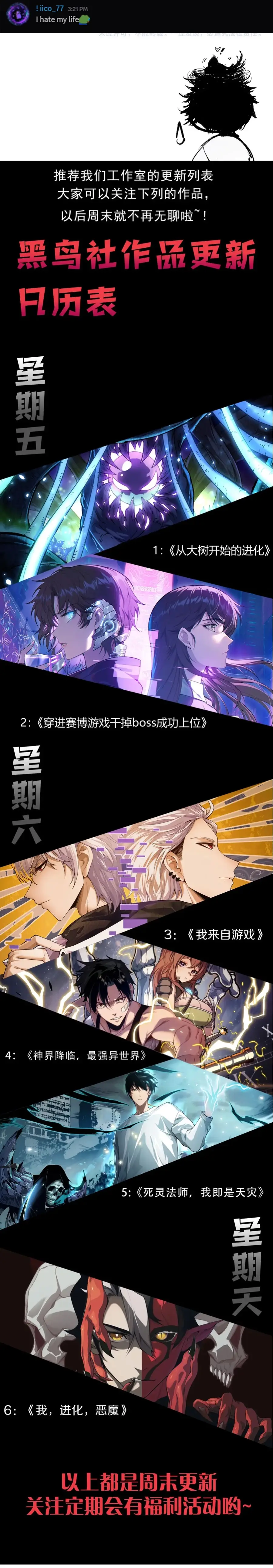 Read Necromancer, the Ultimate Scourge! EN Manga Online