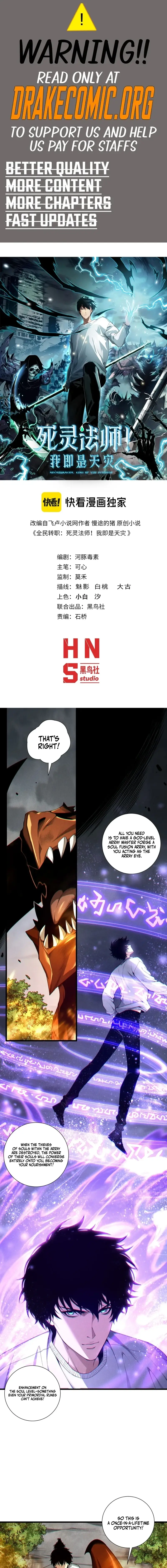 Read Necromancer, the Ultimate Scourge! EN Manga Online