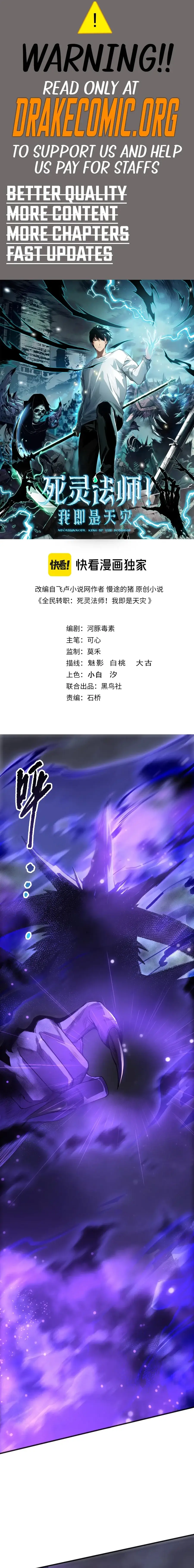 Read Necromancer, the Ultimate Scourge! EN Manga Online