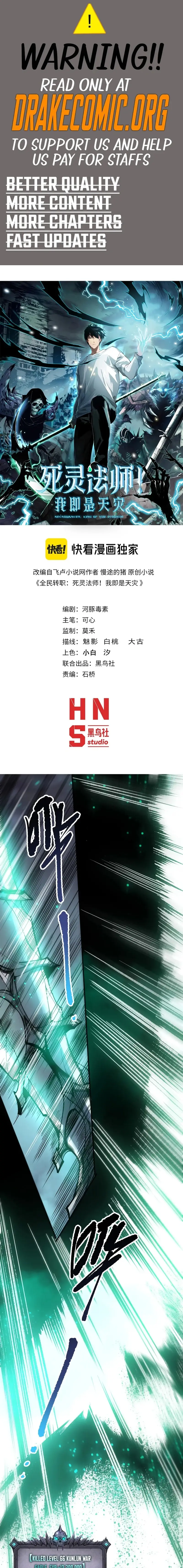 Read Necromancer, the Ultimate Scourge! EN Manga Online