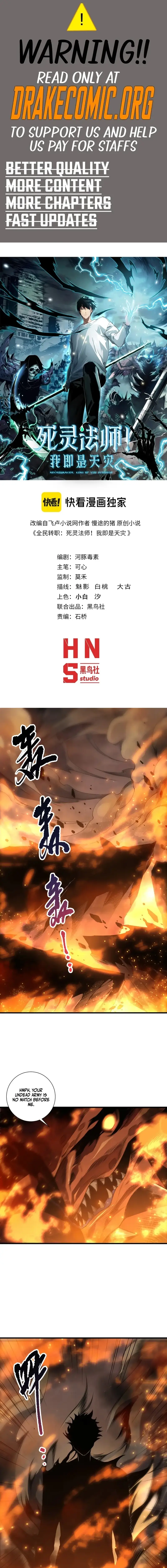 Read Necromancer, the Ultimate Scourge! EN Manga Online