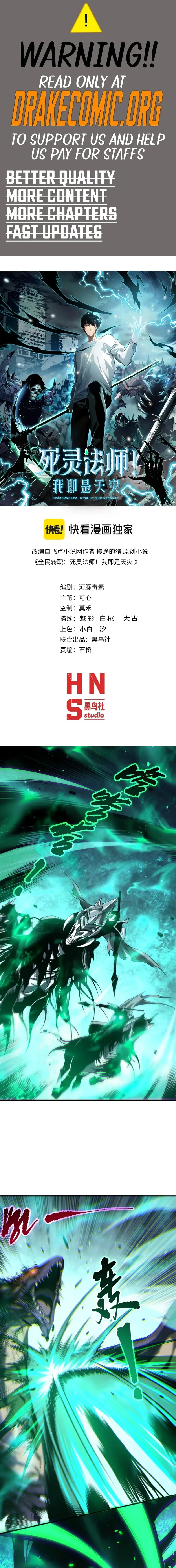 Read Necromancer, the Ultimate Scourge! EN Manga Online