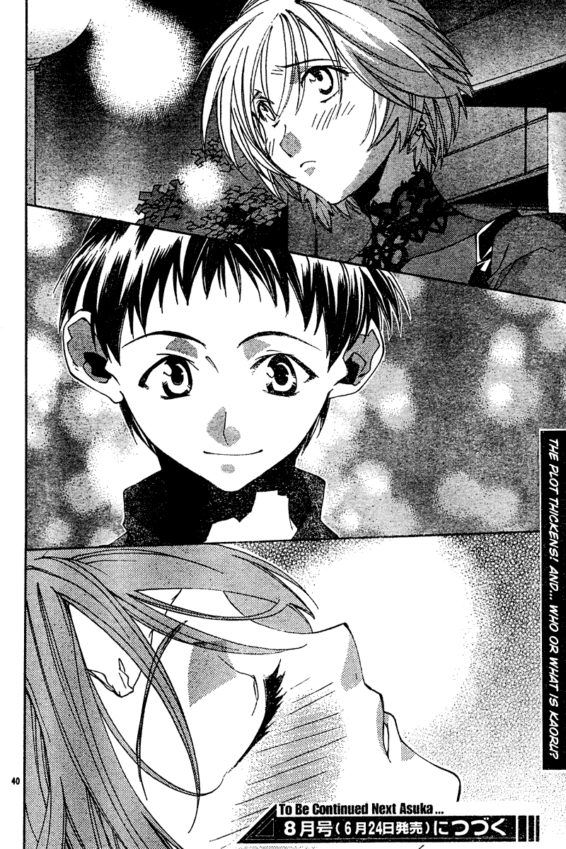 Read Neon Genesis Evangelion Angelic Days EN Manga Online