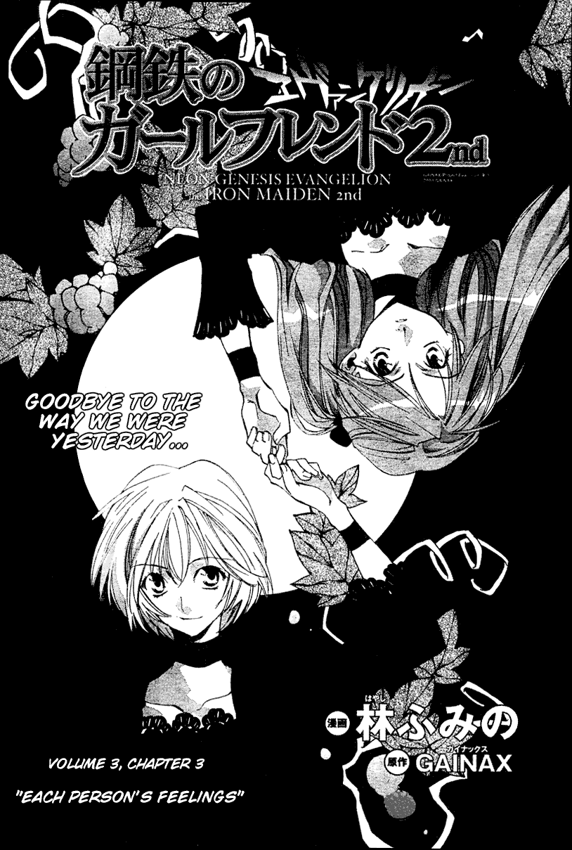 Read Neon Genesis Evangelion Angelic Days EN Manga Online