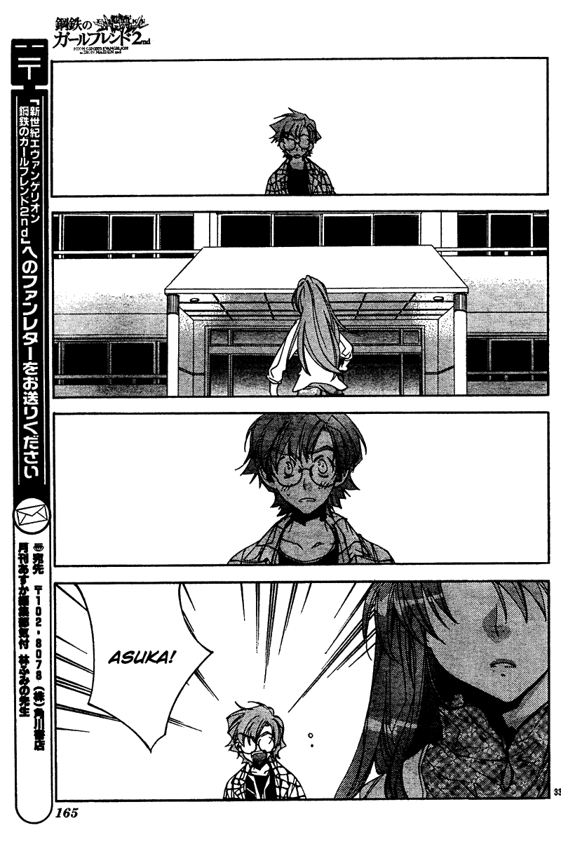 Read Neon Genesis Evangelion Angelic Days EN Manga Online