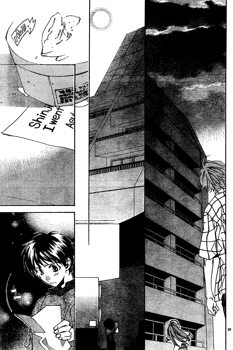 Read Neon Genesis Evangelion Angelic Days EN Manga Online