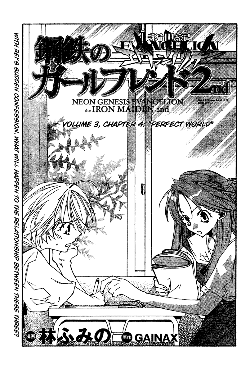 Read Neon Genesis Evangelion Angelic Days EN Manga Online