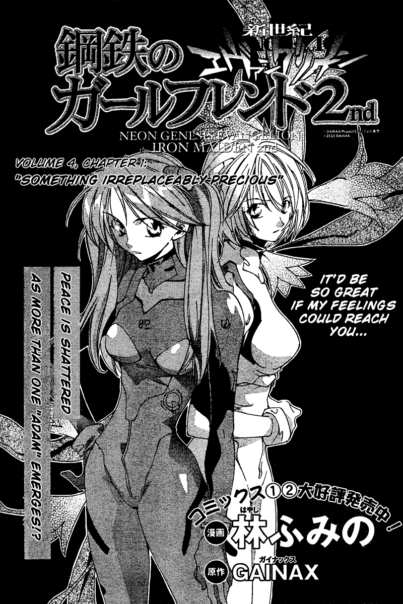 Read Neon Genesis Evangelion Angelic Days EN Manga Online