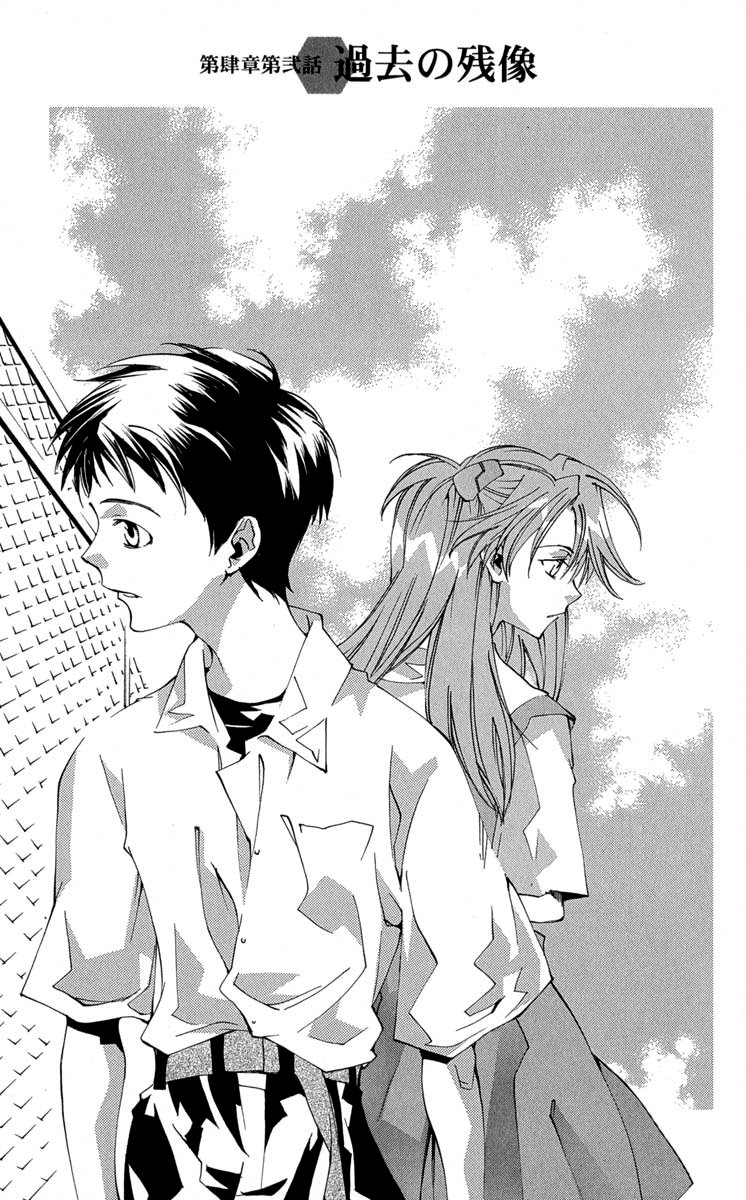 Read Neon Genesis Evangelion Angelic Days EN Manga Online