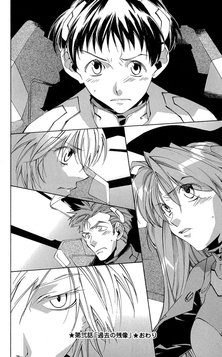 Read Neon Genesis Evangelion Angelic Days EN Manga Online
