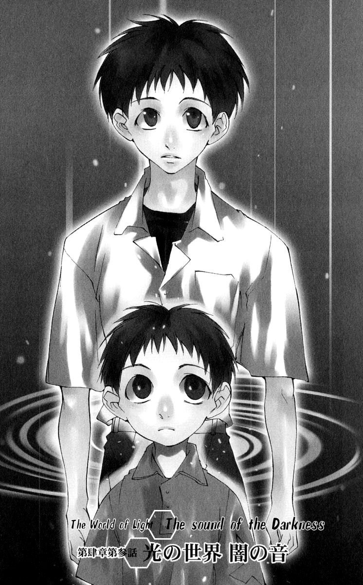 Read Neon Genesis Evangelion Angelic Days EN Manga Online