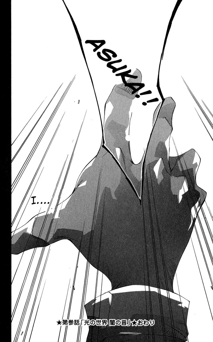 Read Neon Genesis Evangelion Angelic Days EN Manga Online