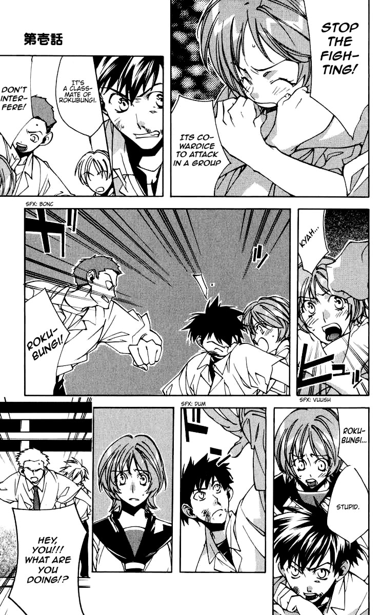 Read Neon Genesis Evangelion Angelic Days EN Manga Online