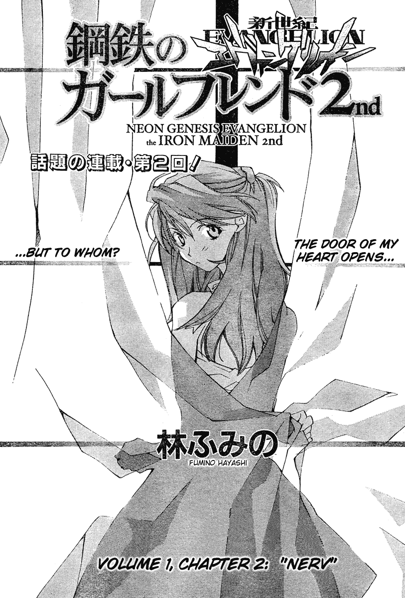 Read Neon Genesis Evangelion Angelic Days EN Manga Online