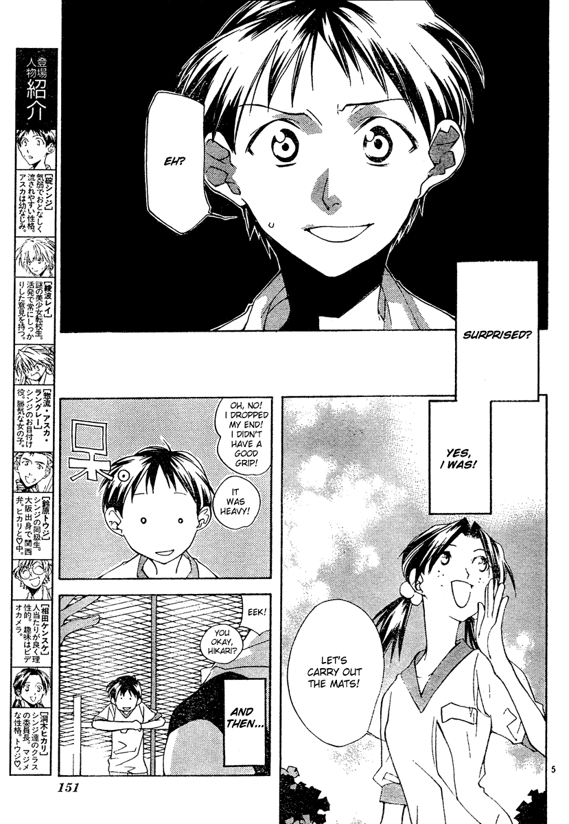 Read Neon Genesis Evangelion Angelic Days EN Manga Online