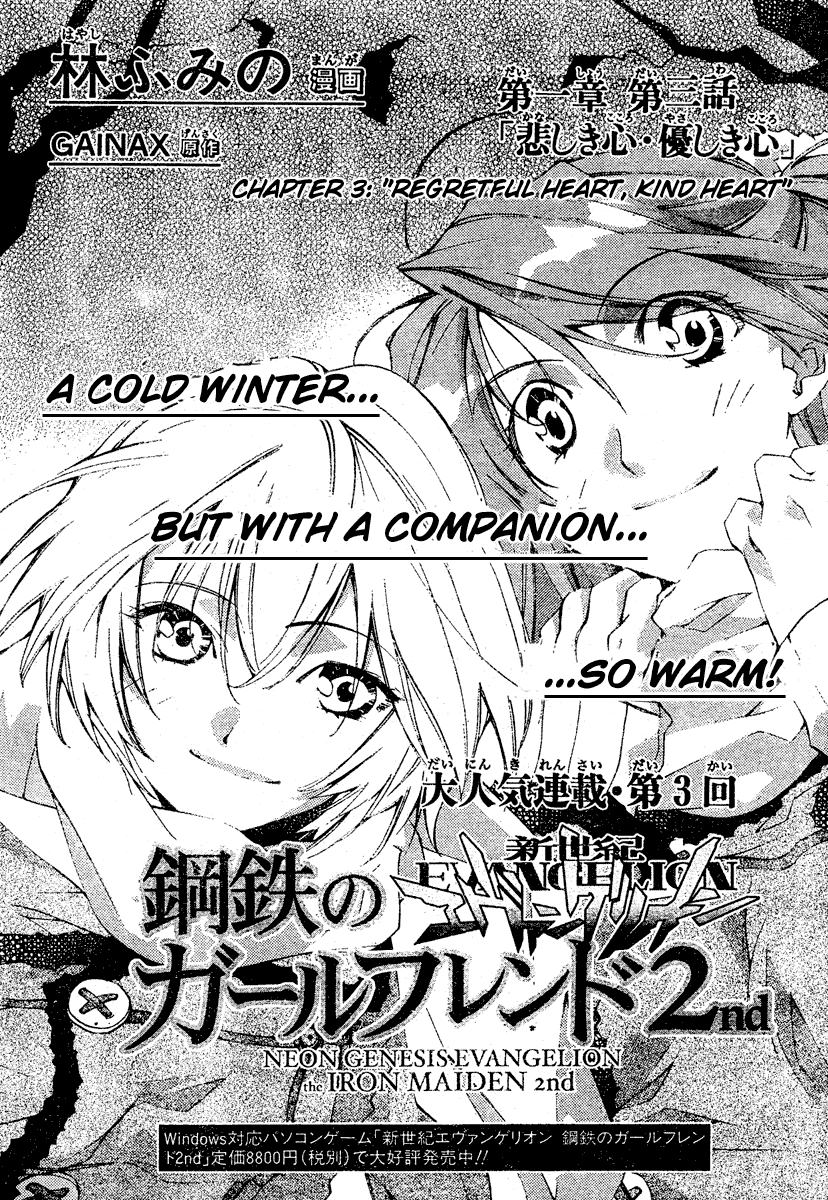 Read Neon Genesis Evangelion Angelic Days EN Manga Online