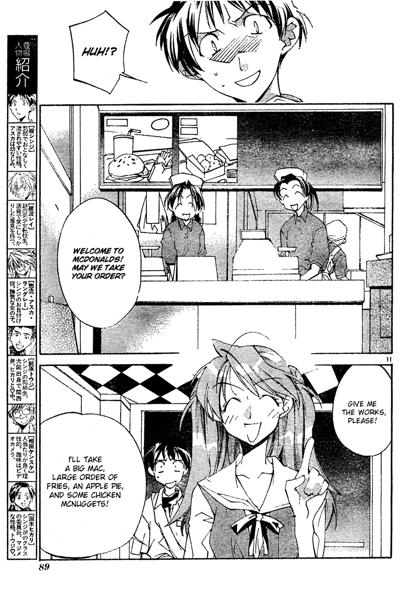 Read Neon Genesis Evangelion Angelic Days EN Manga Online