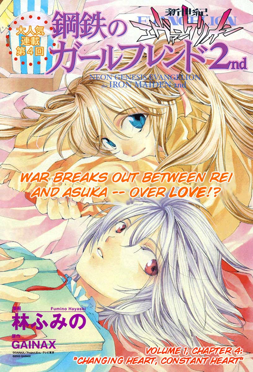 Read Neon Genesis Evangelion Angelic Days EN Manga Online