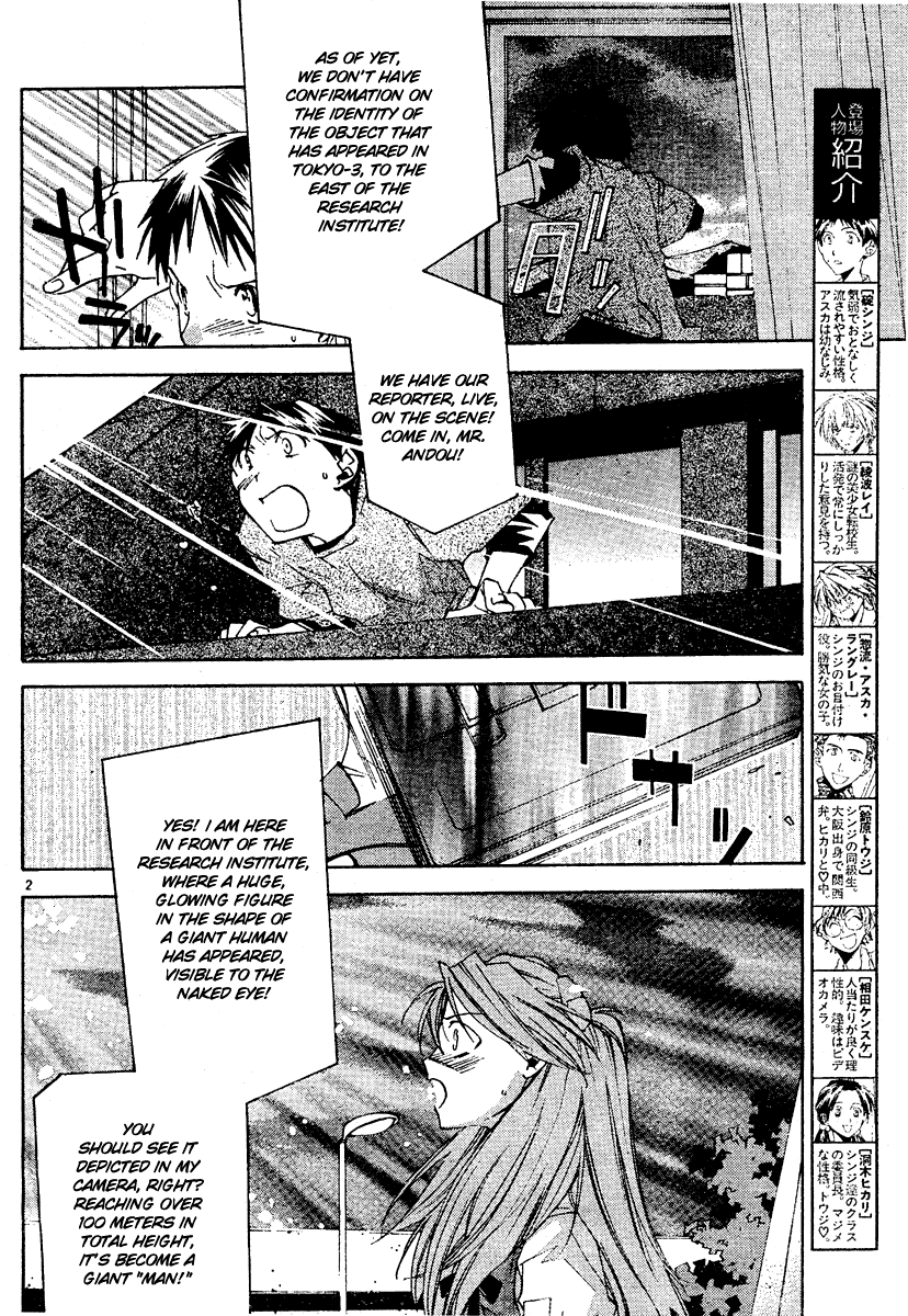 Read Neon Genesis Evangelion Angelic Days EN Manga Online