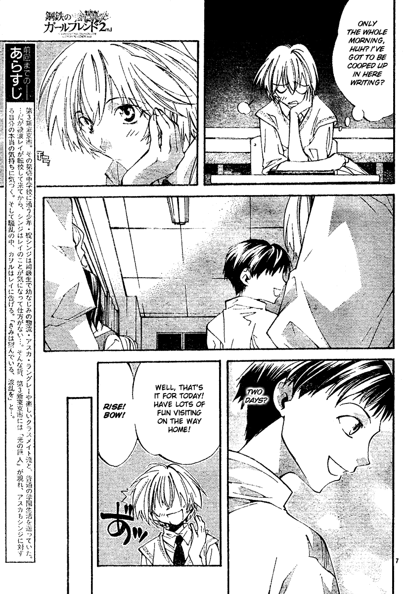 Read Neon Genesis Evangelion Angelic Days EN Manga Online