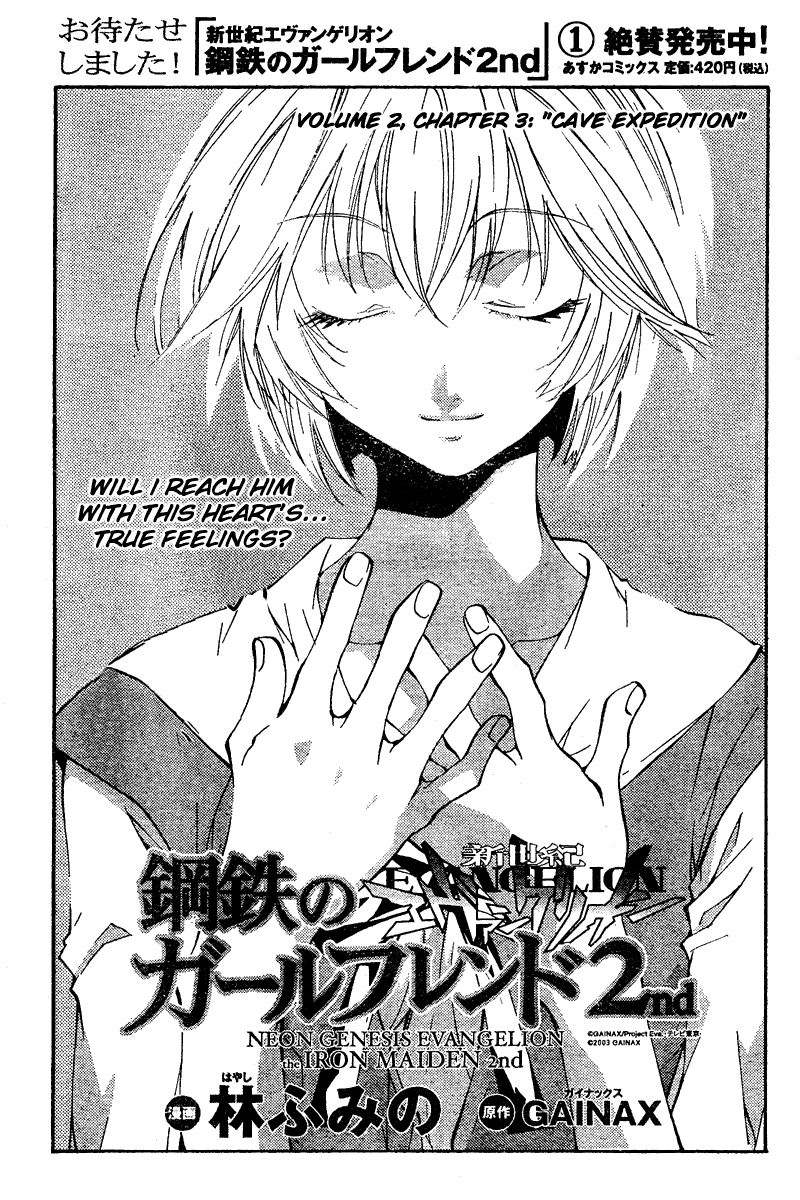 Read Neon Genesis Evangelion Angelic Days EN Manga Online