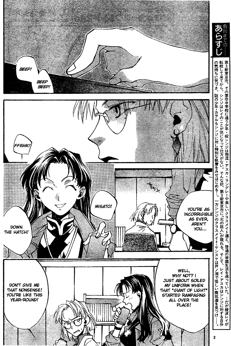 Read Neon Genesis Evangelion Angelic Days EN Manga Online