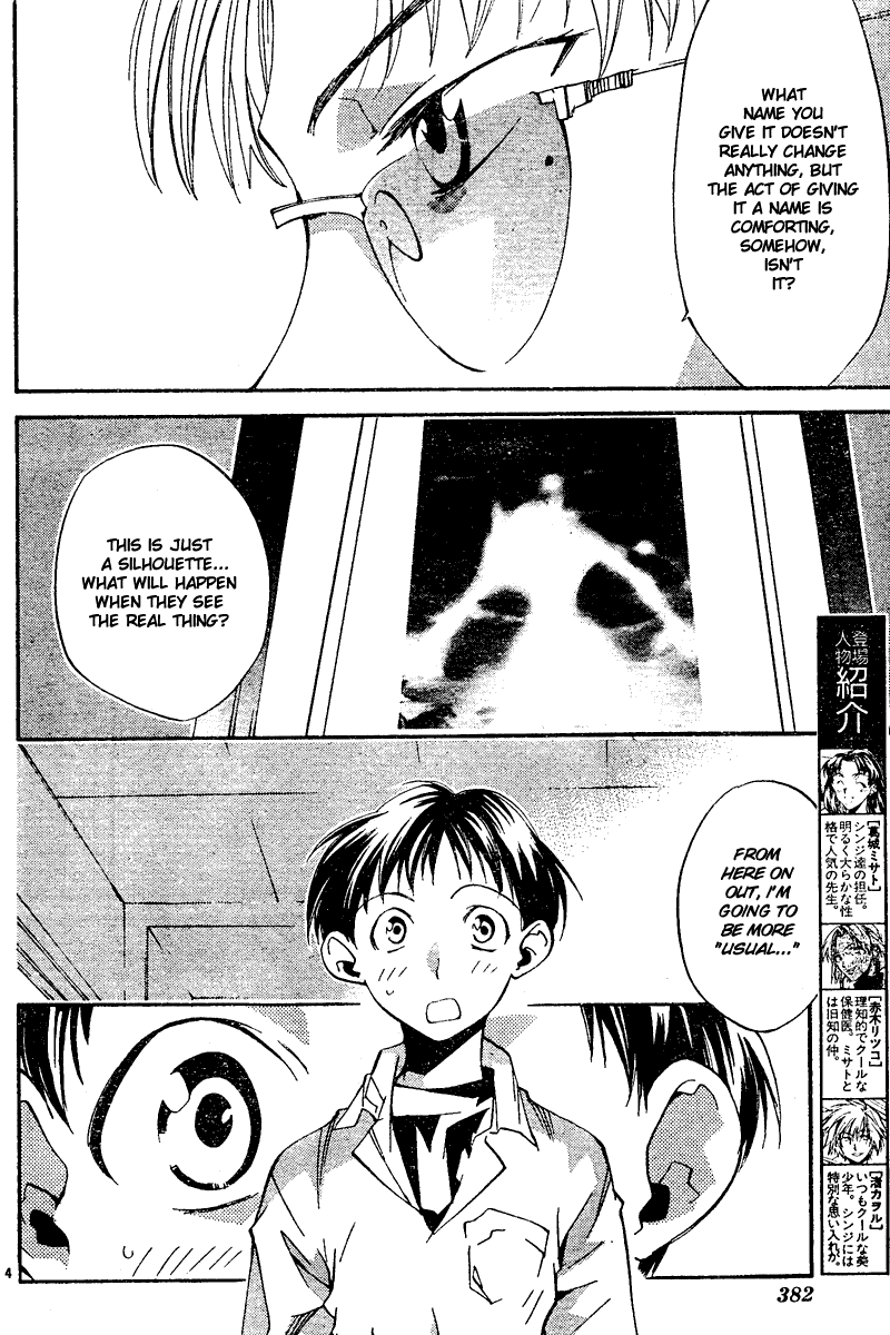 Read Neon Genesis Evangelion Angelic Days EN Manga Online