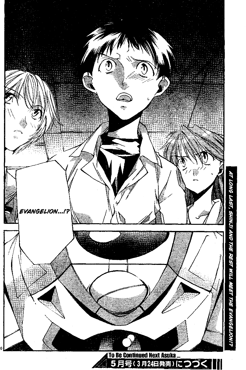 Read Neon Genesis Evangelion Angelic Days EN Manga Online