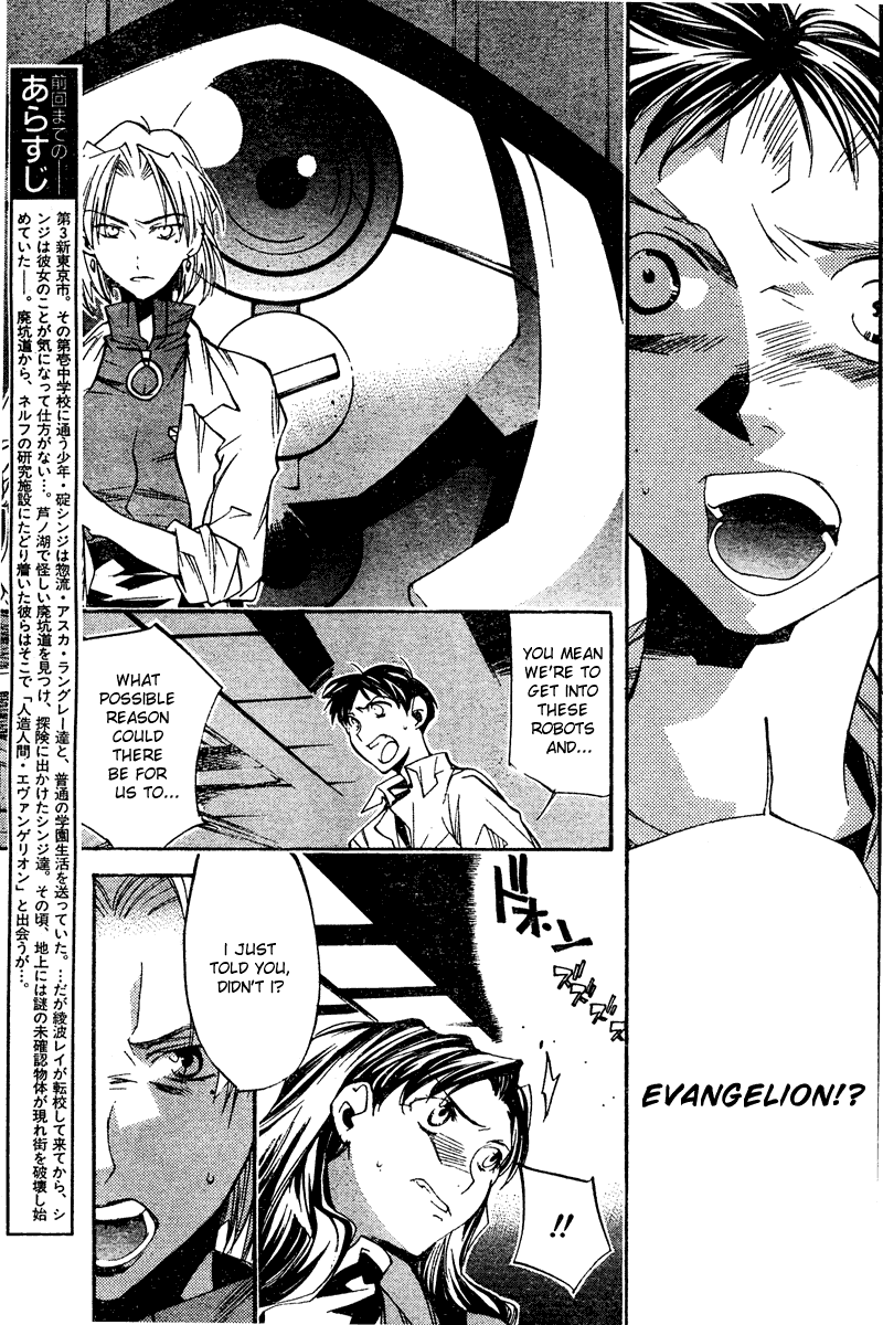 Read Neon Genesis Evangelion Angelic Days EN Manga Online